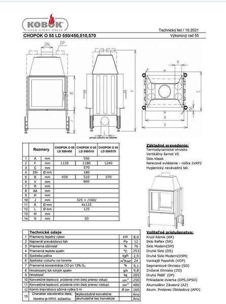 Туннельная каминная топка Kobok Chopok O 55 LD 550/450 1715556542 фото